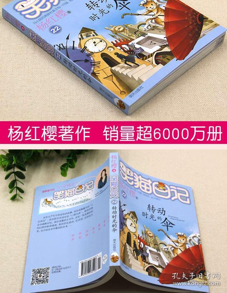 海口开展“送万福、进万家”书法公益活动